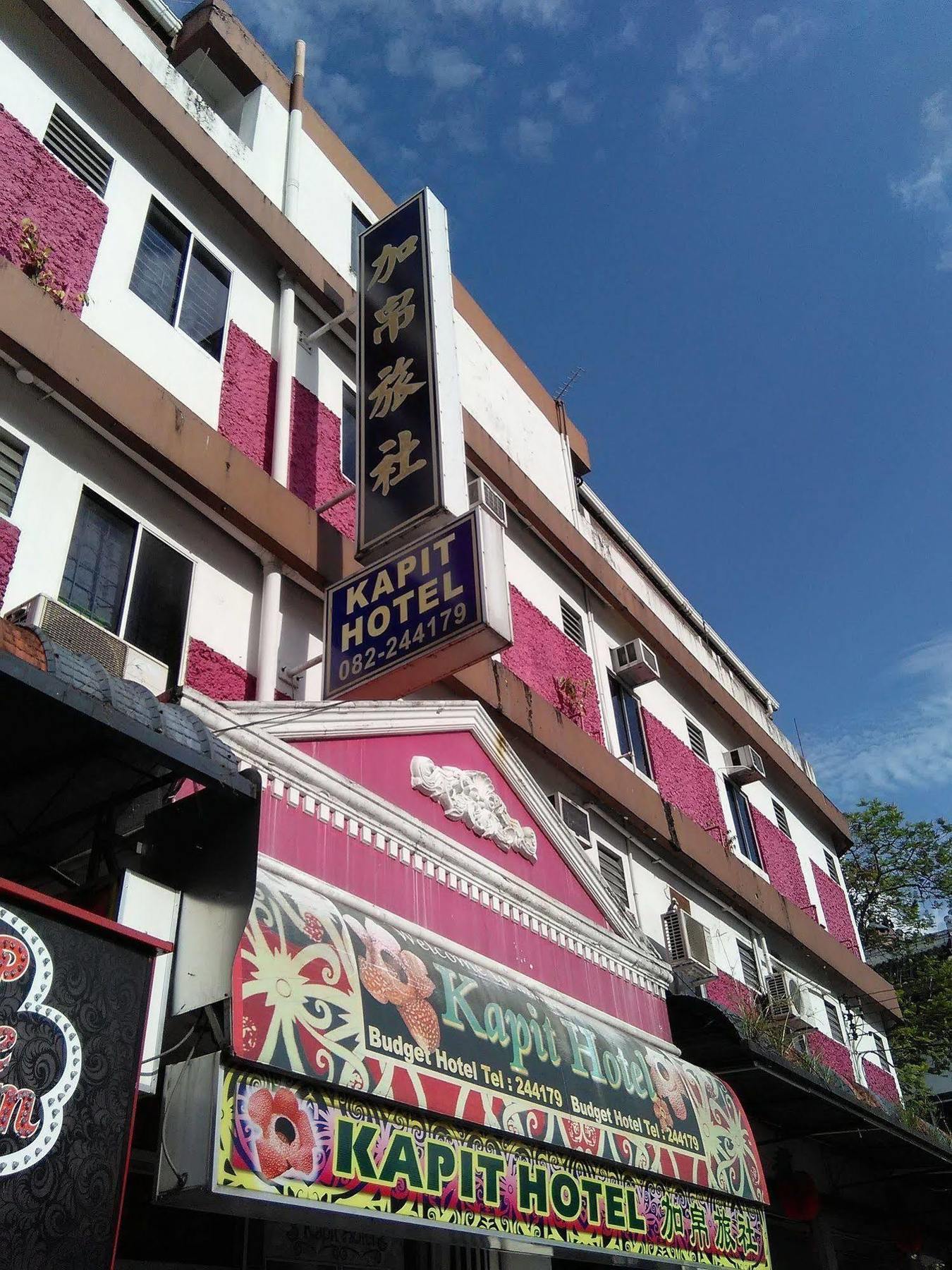 Kapit Hotel Kuching Bagian luar foto